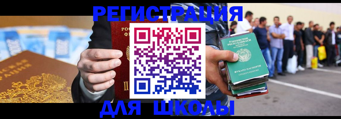 временная регистрация гарантия в Кондопоге