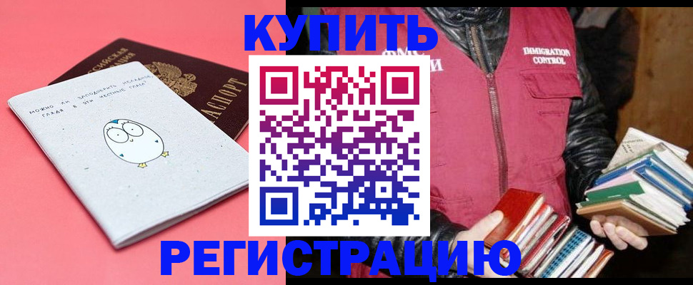 прописка поиск в Кондопоге