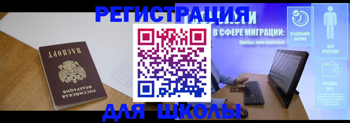 временная регистрация надежно в Кондопоге