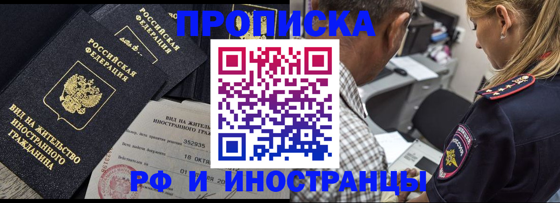 временная регистрация в Кондопоге